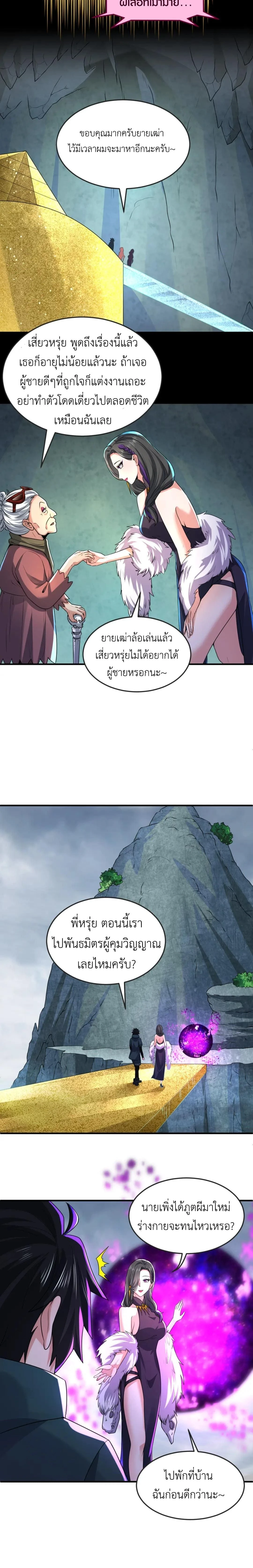 หน้าที่ 15