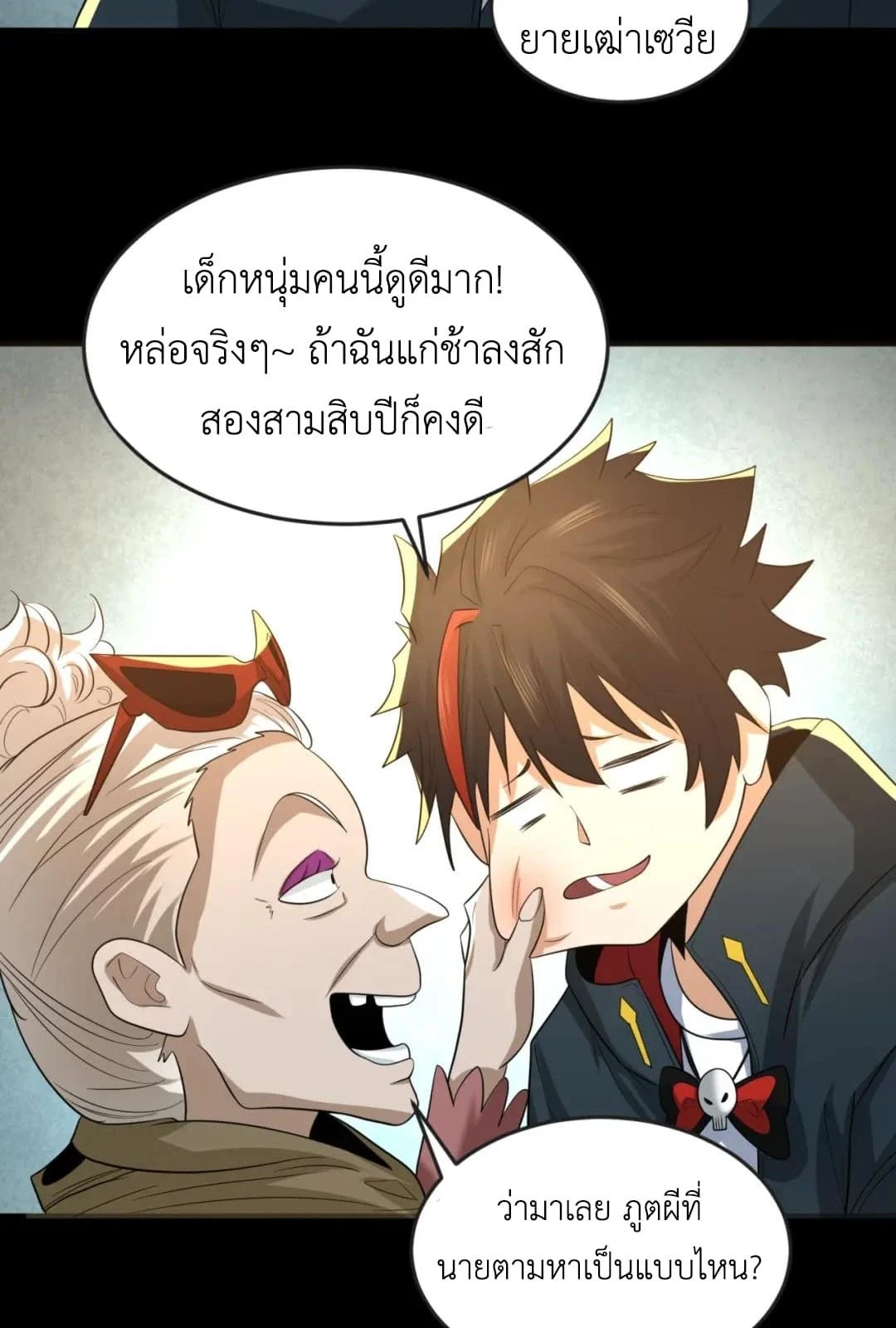 หน้าที่ 4