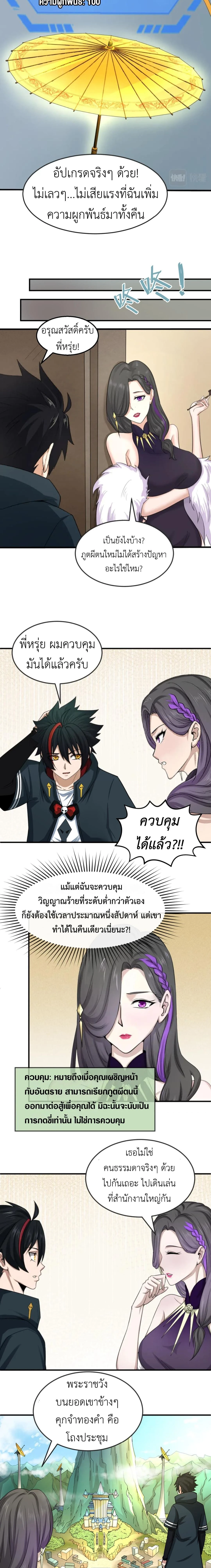 หน้าที่ 11