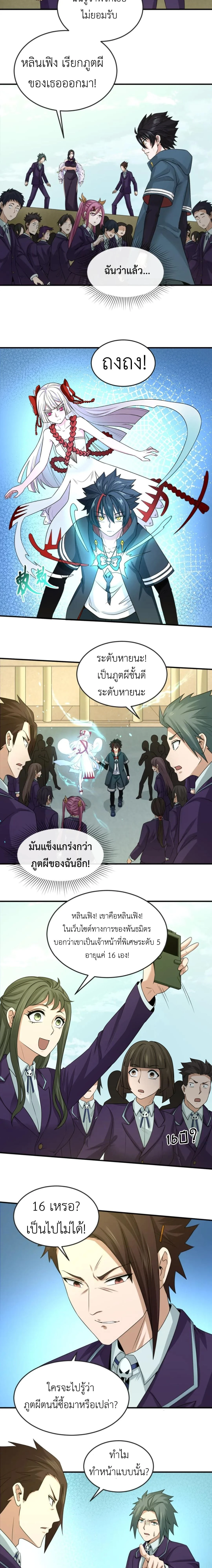หน้าที่ 17