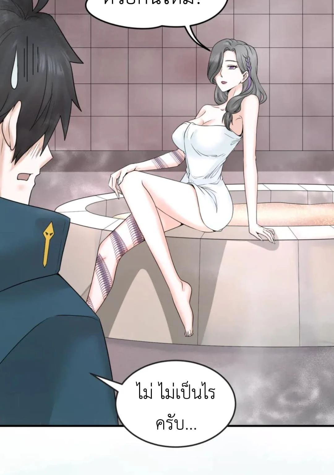 หน้าที่ 4