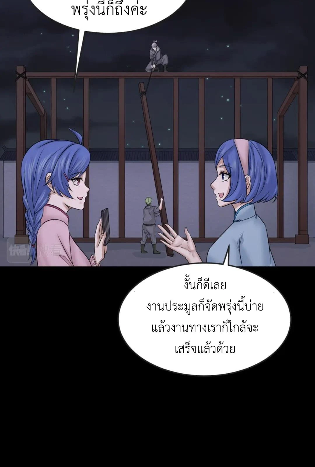 หน้าที่ 6