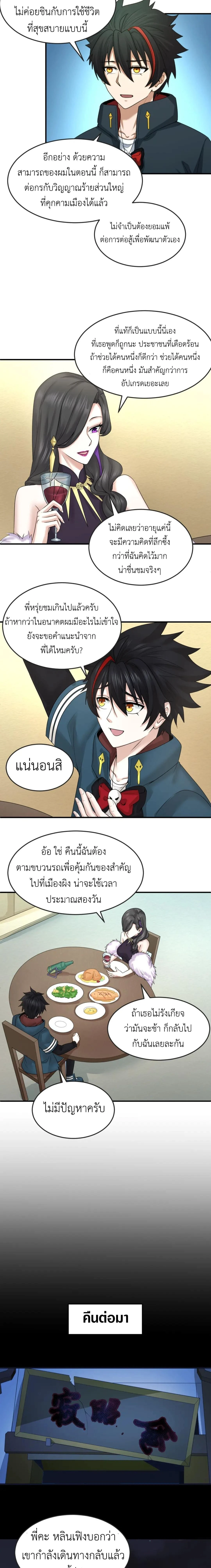 หน้าที่ 5