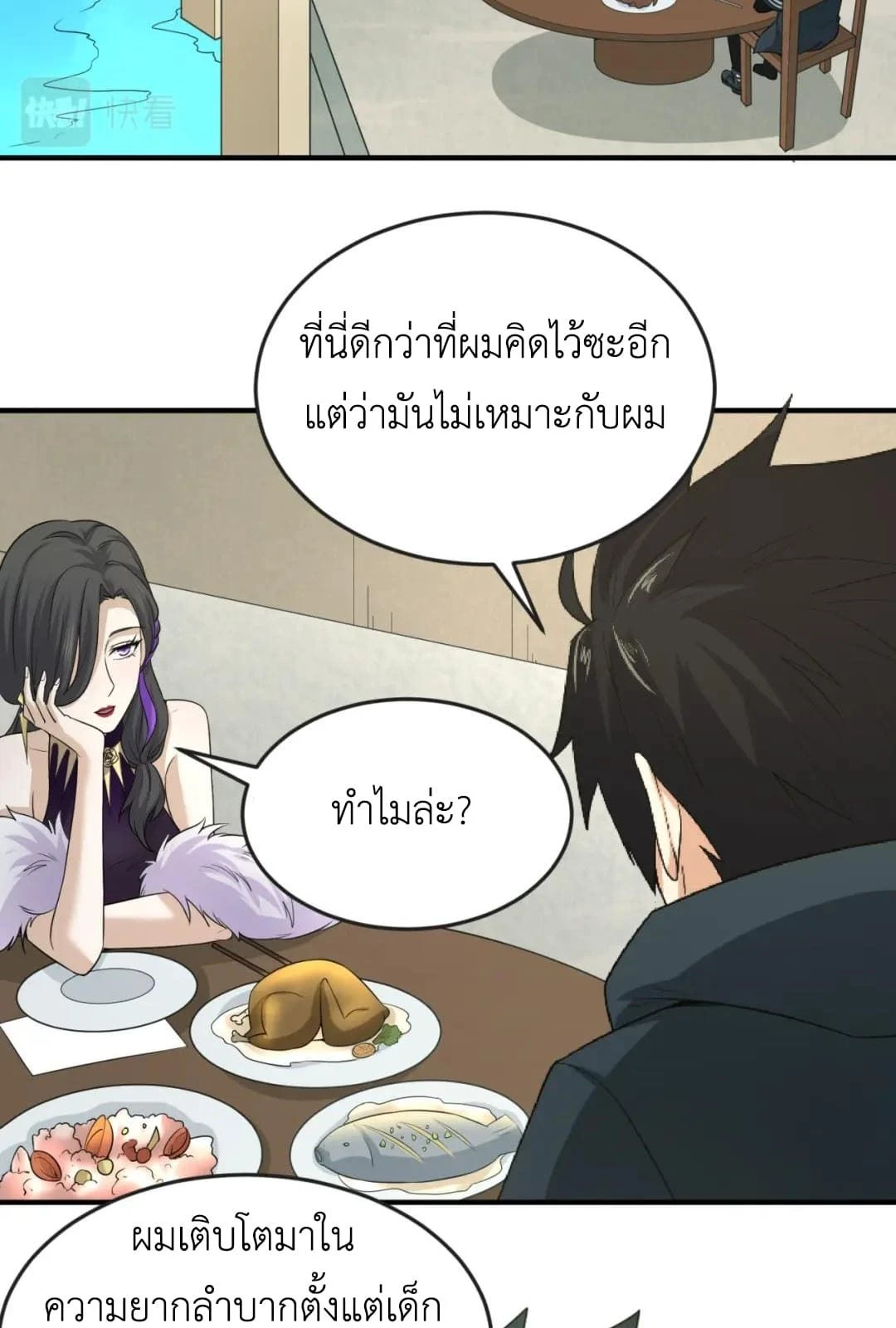 หน้าที่ 4