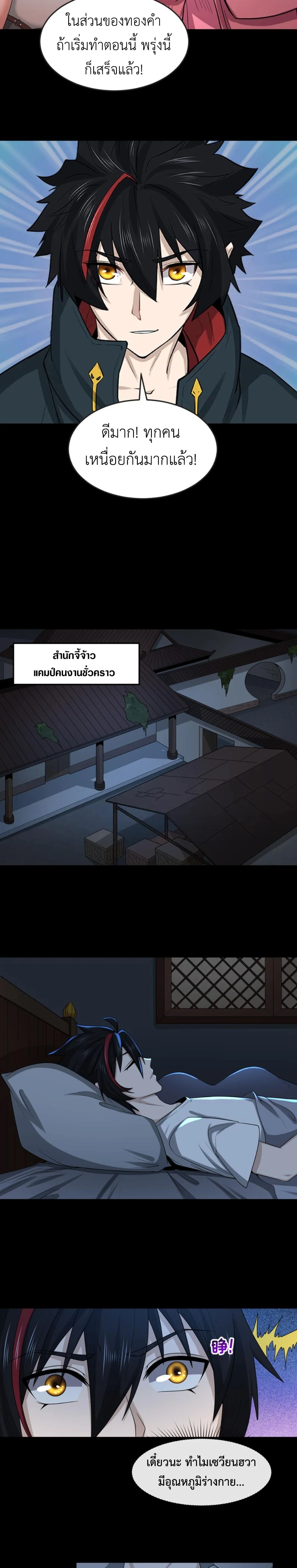 หน้าที่ 14