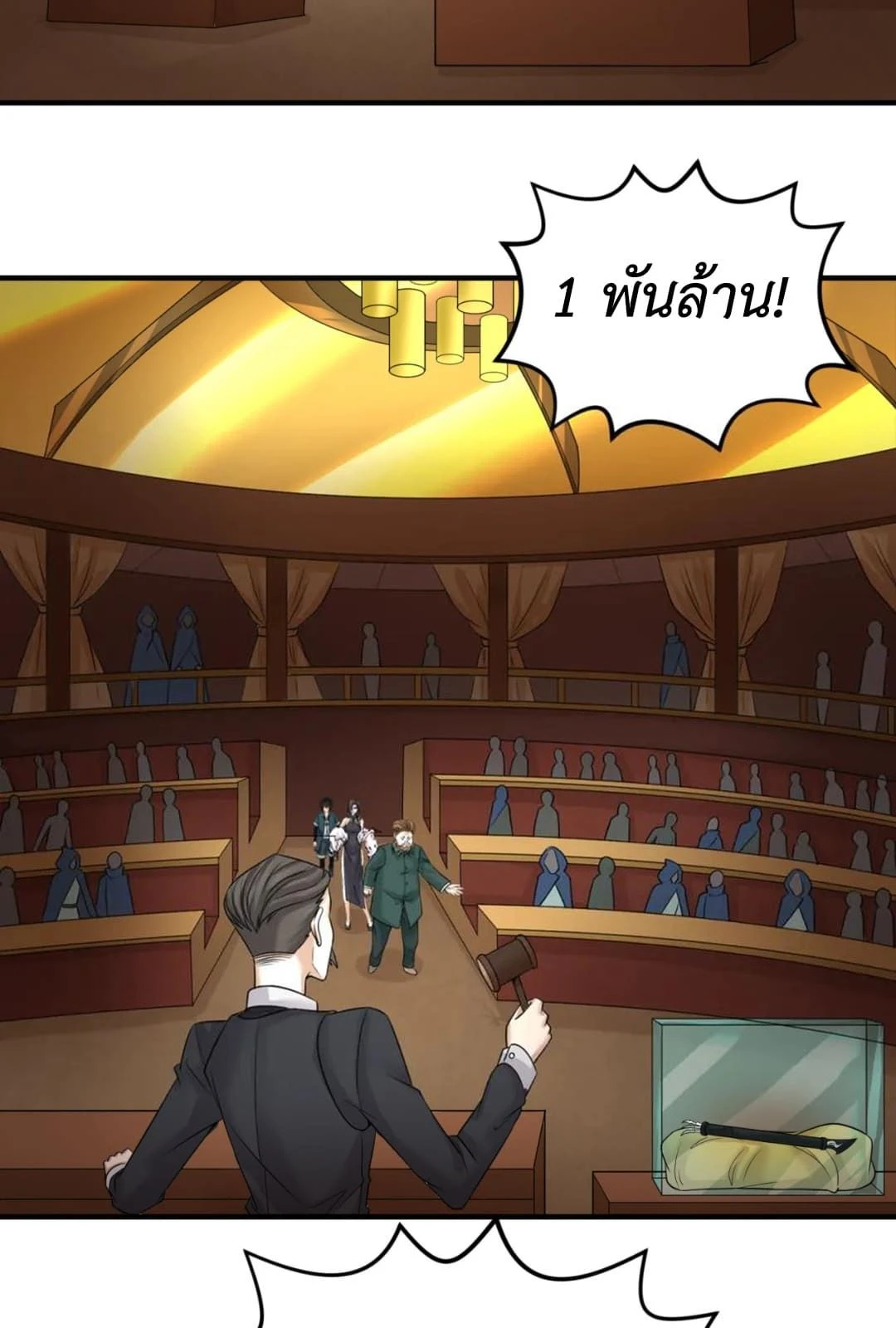 หน้าที่ 4