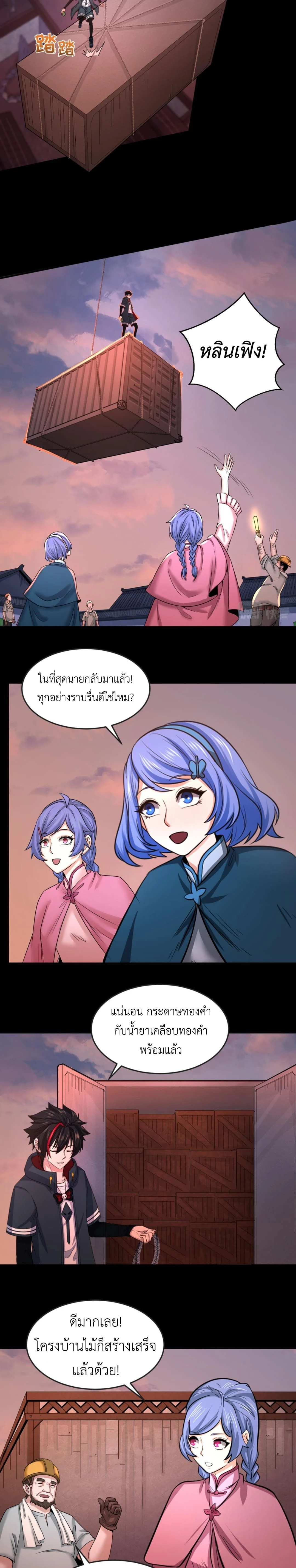 หน้าที่ 13
