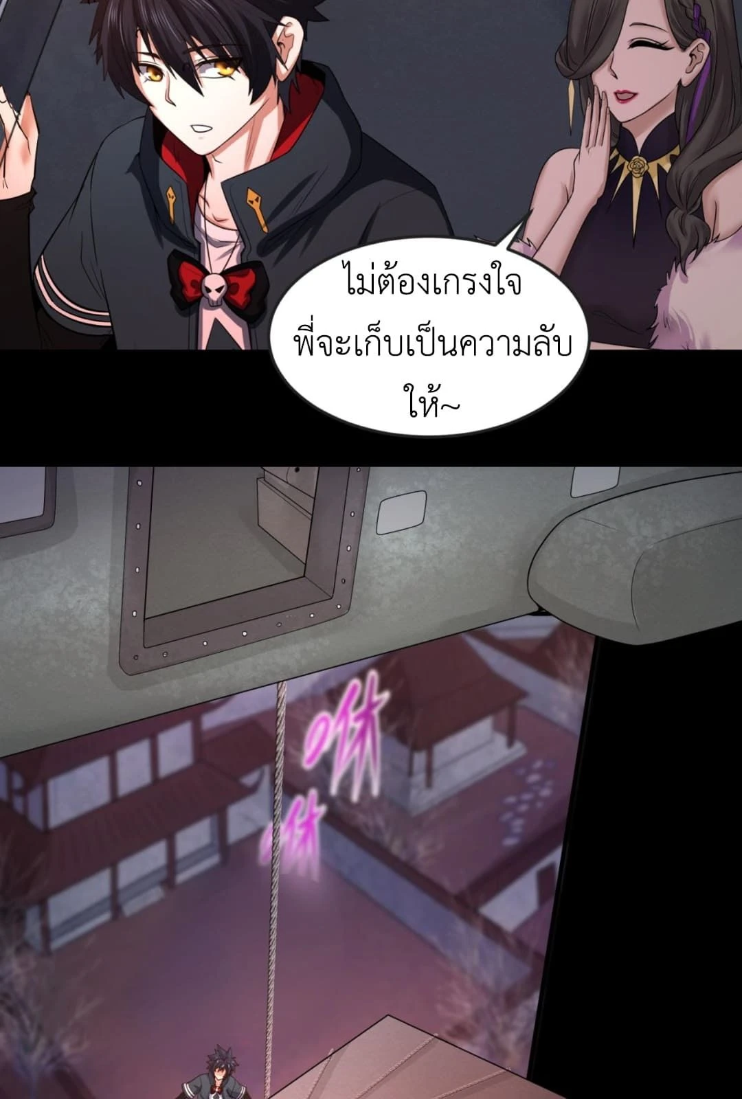 หน้าที่ 12