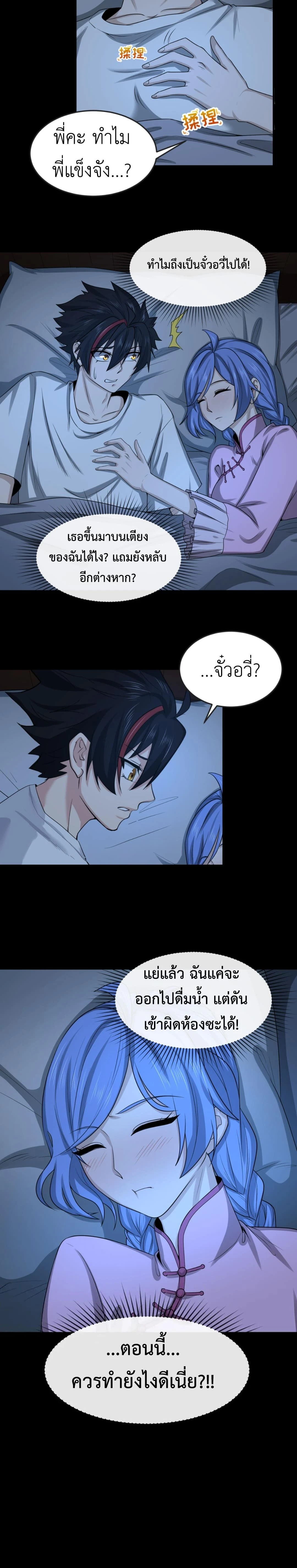 หน้าที่ 15
