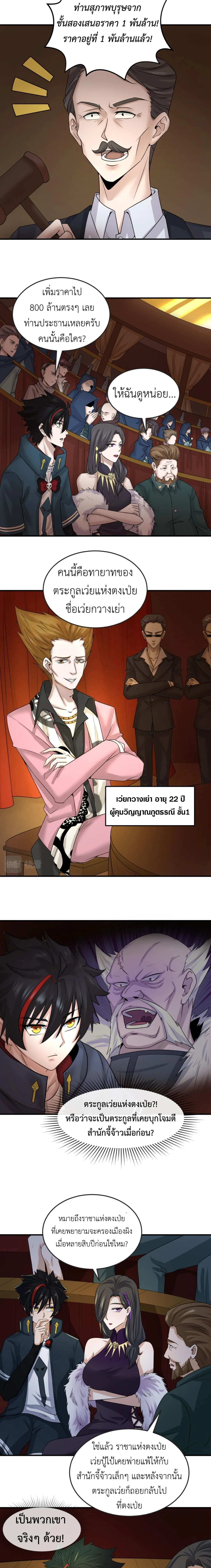 หน้าที่ 5