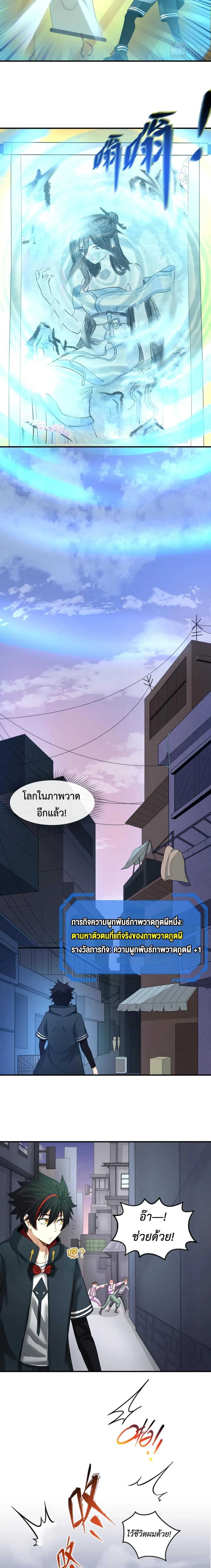 หน้าที่ 7