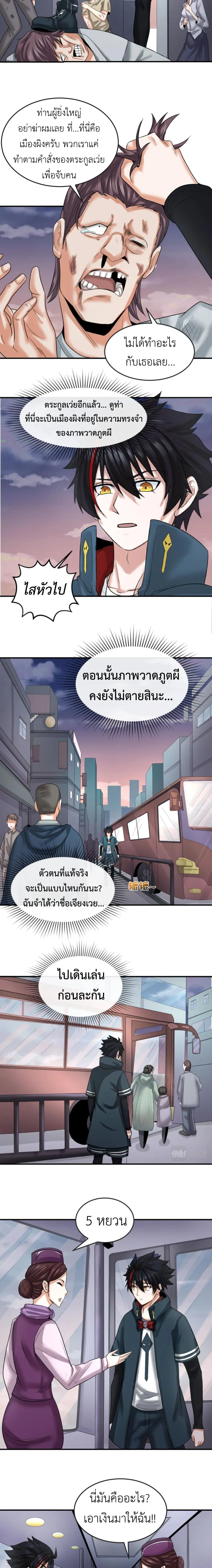 หน้าที่ 9