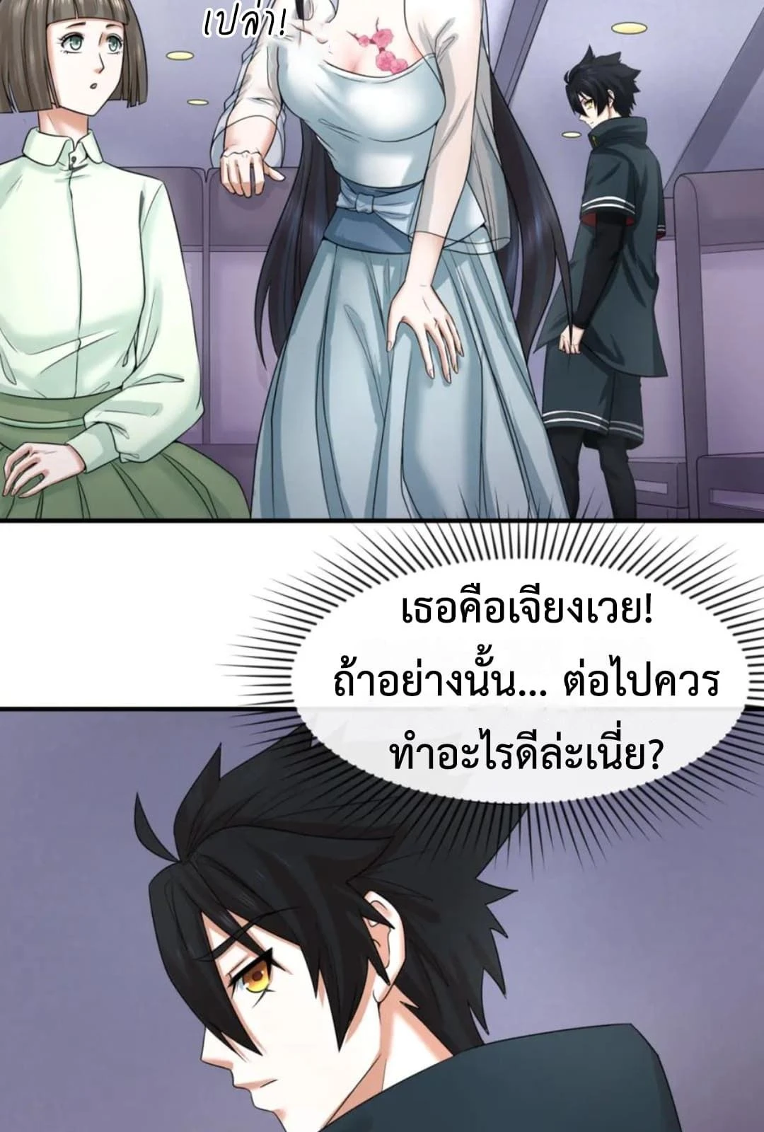 หน้าที่ 12