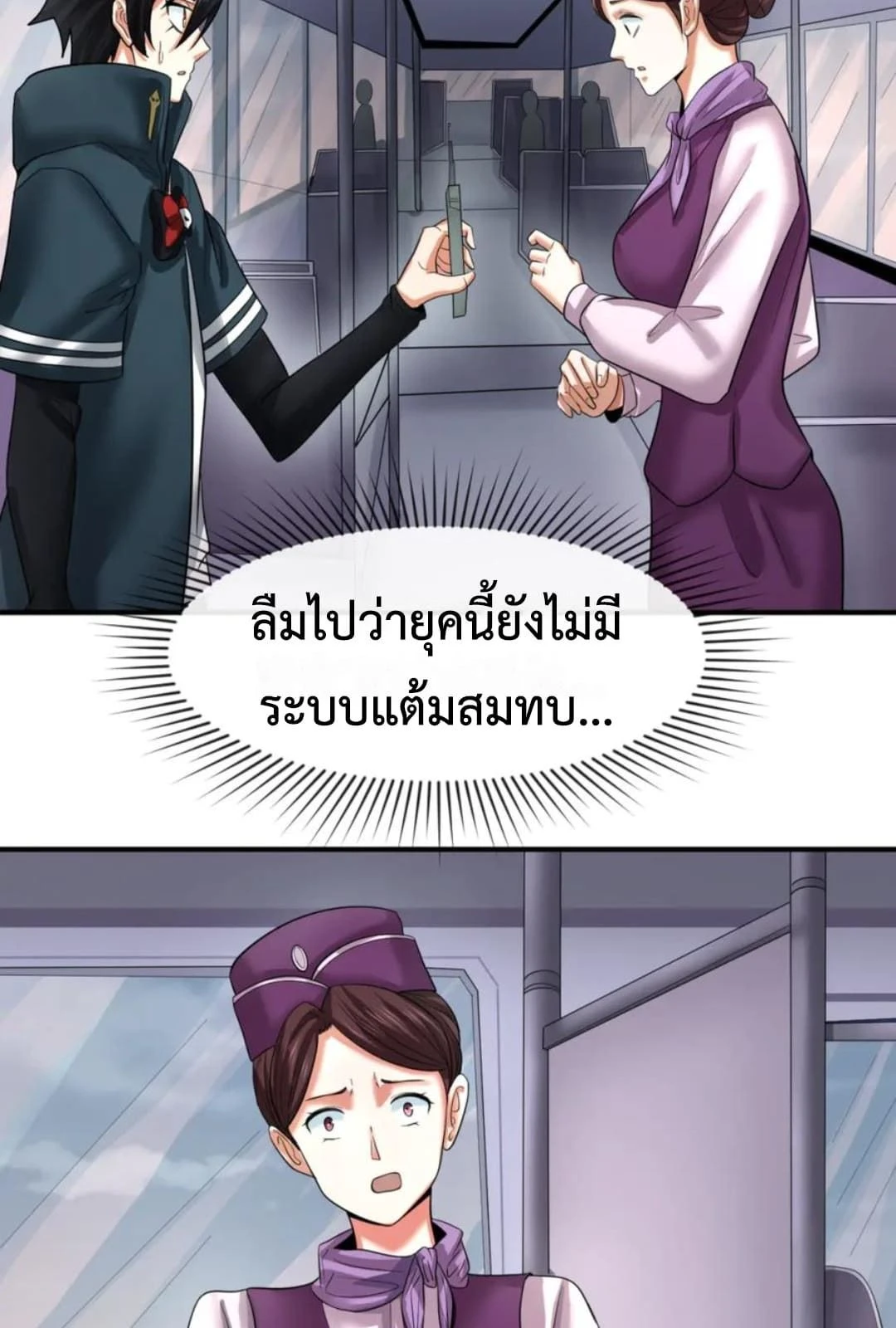 หน้าที่ 10