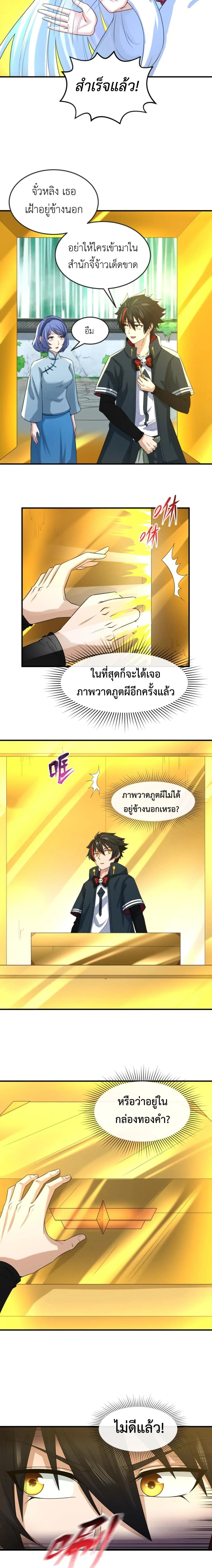 หน้าที่ 5