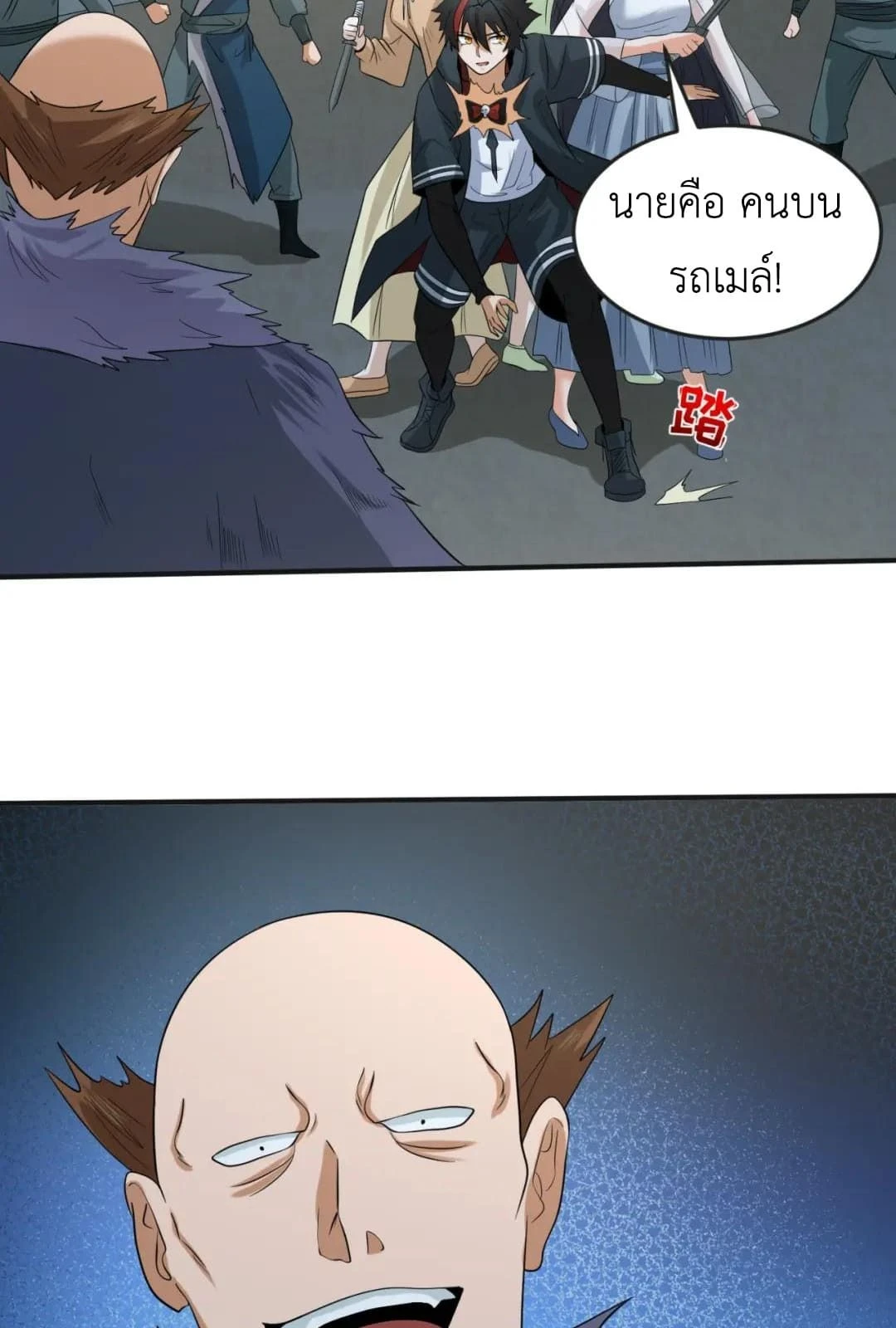 หน้าที่ 16