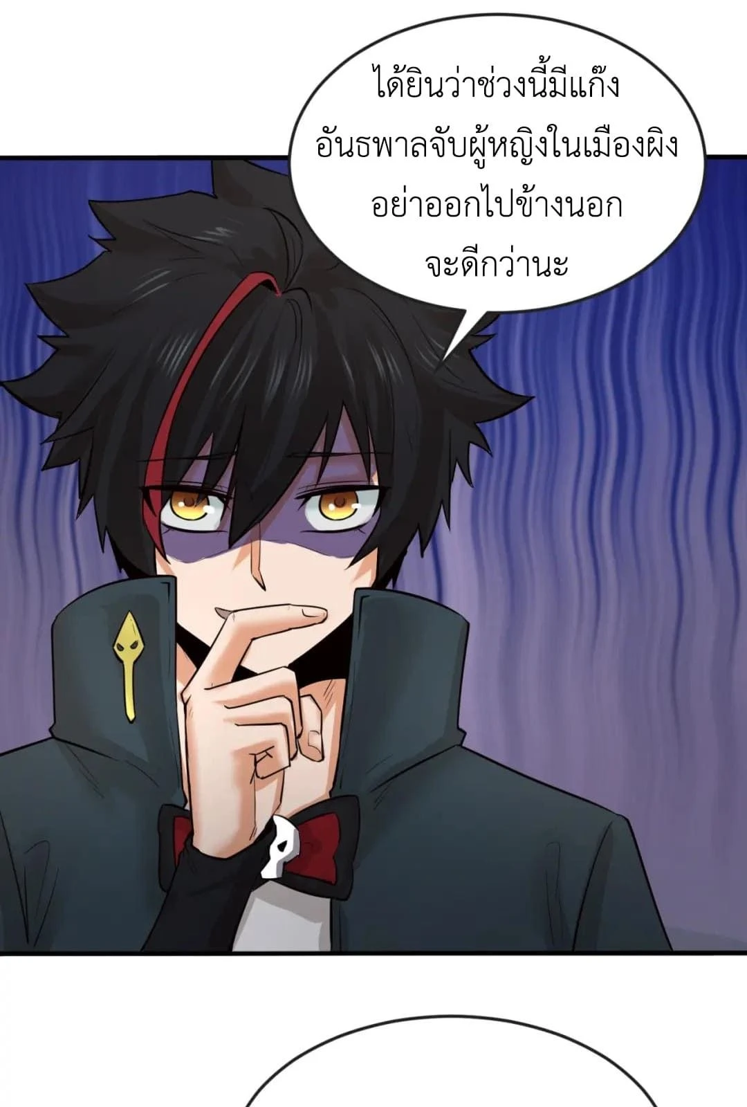 หน้าที่ 12