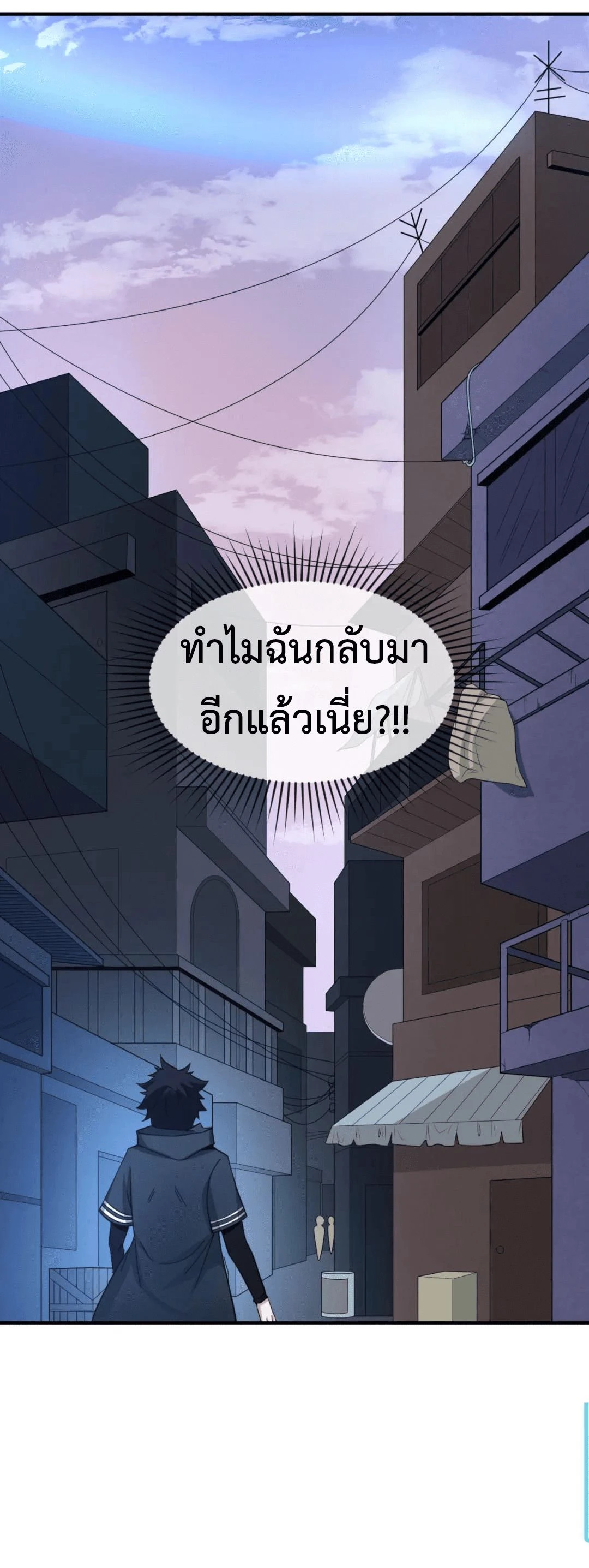 หน้าที่ 19