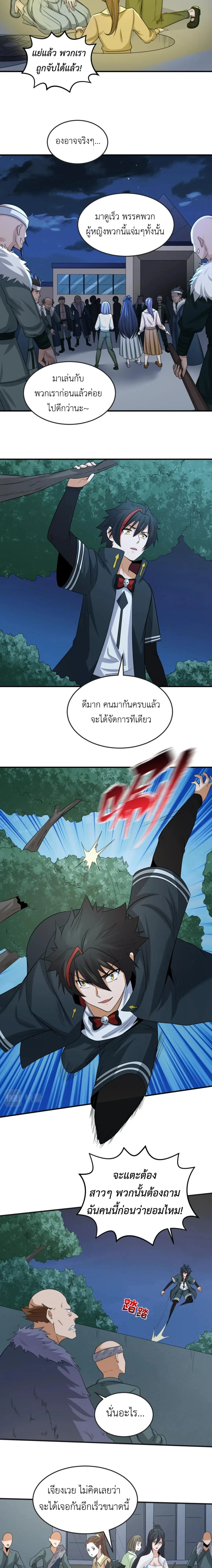 หน้าที่ 15