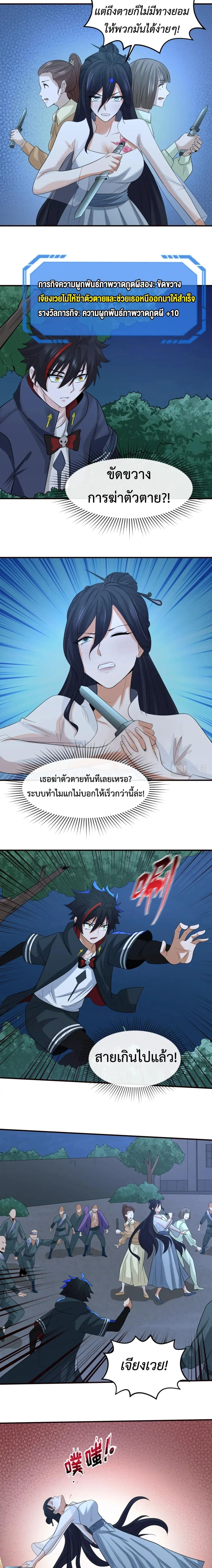 หน้าที่ 5