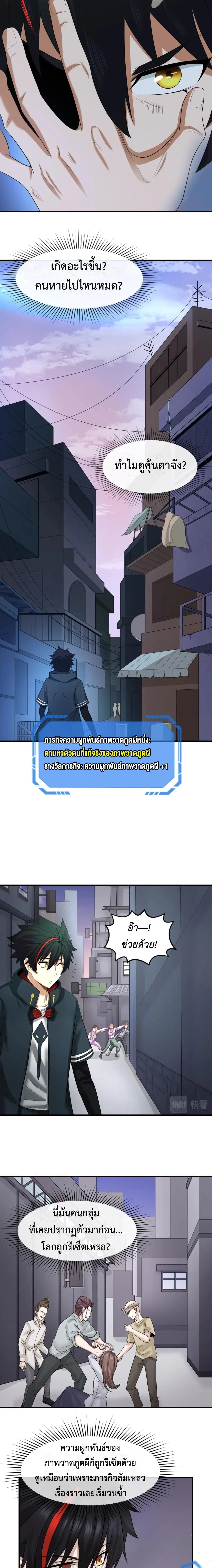 หน้าที่ 7