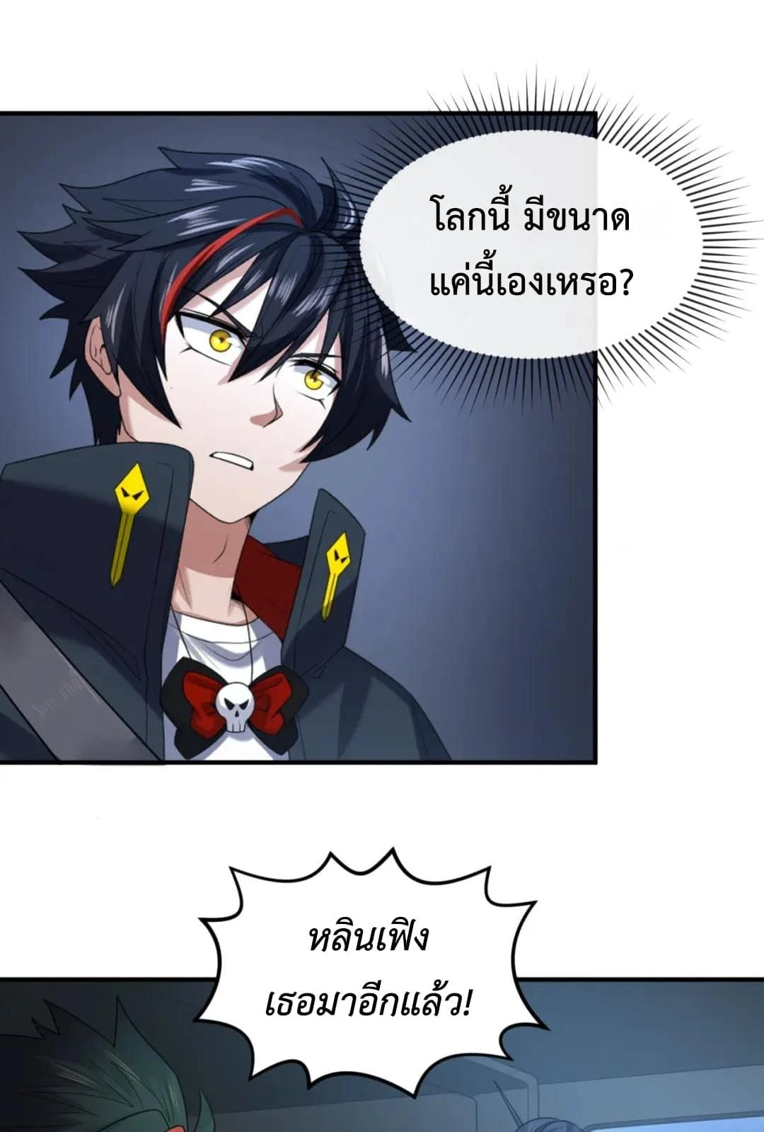 หน้าที่ 18