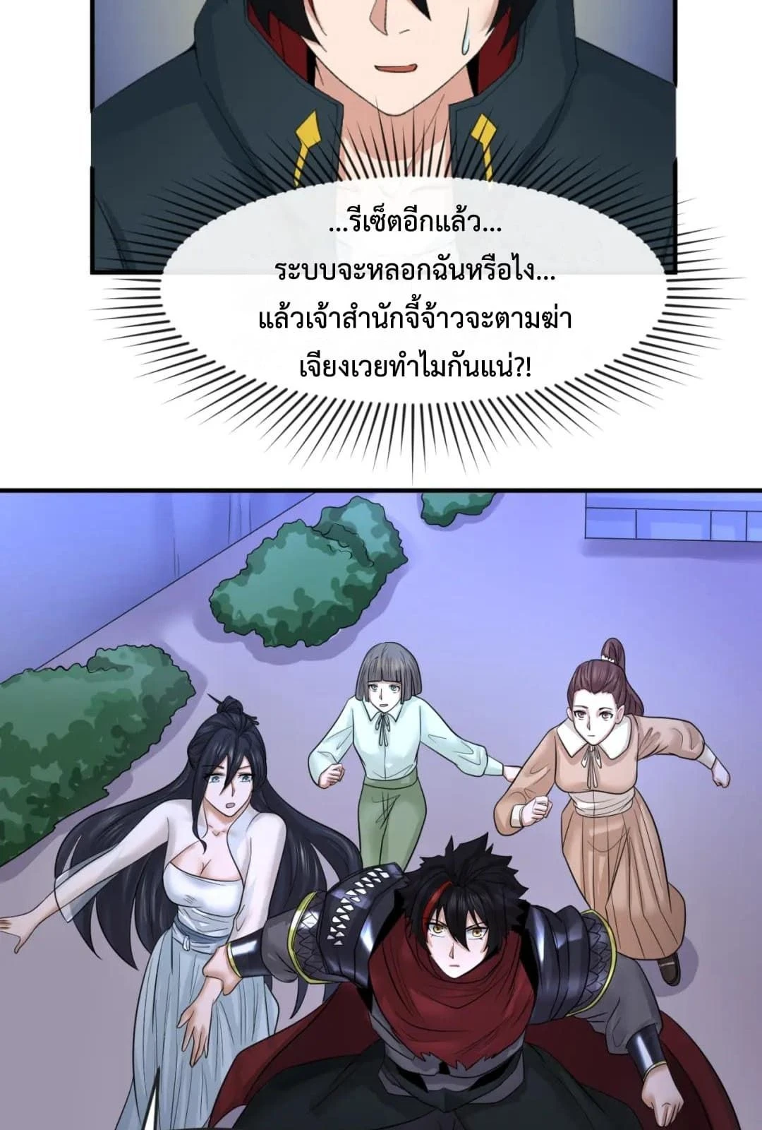 หน้าที่ 16