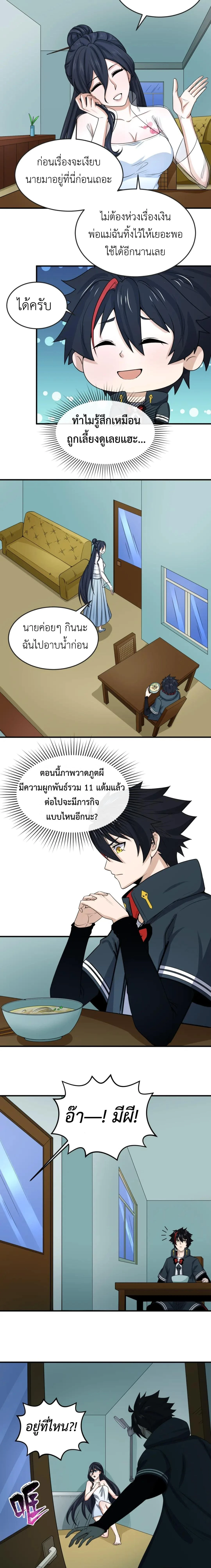 หน้าที่ 13