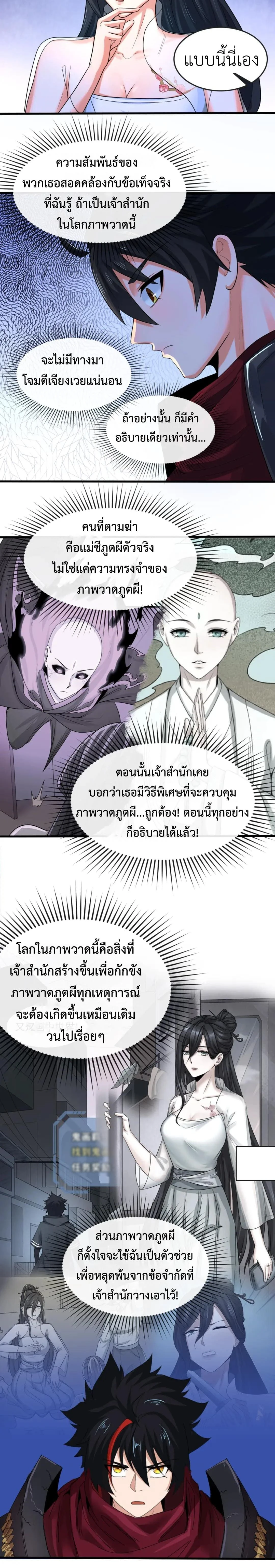 หน้าที่ 21