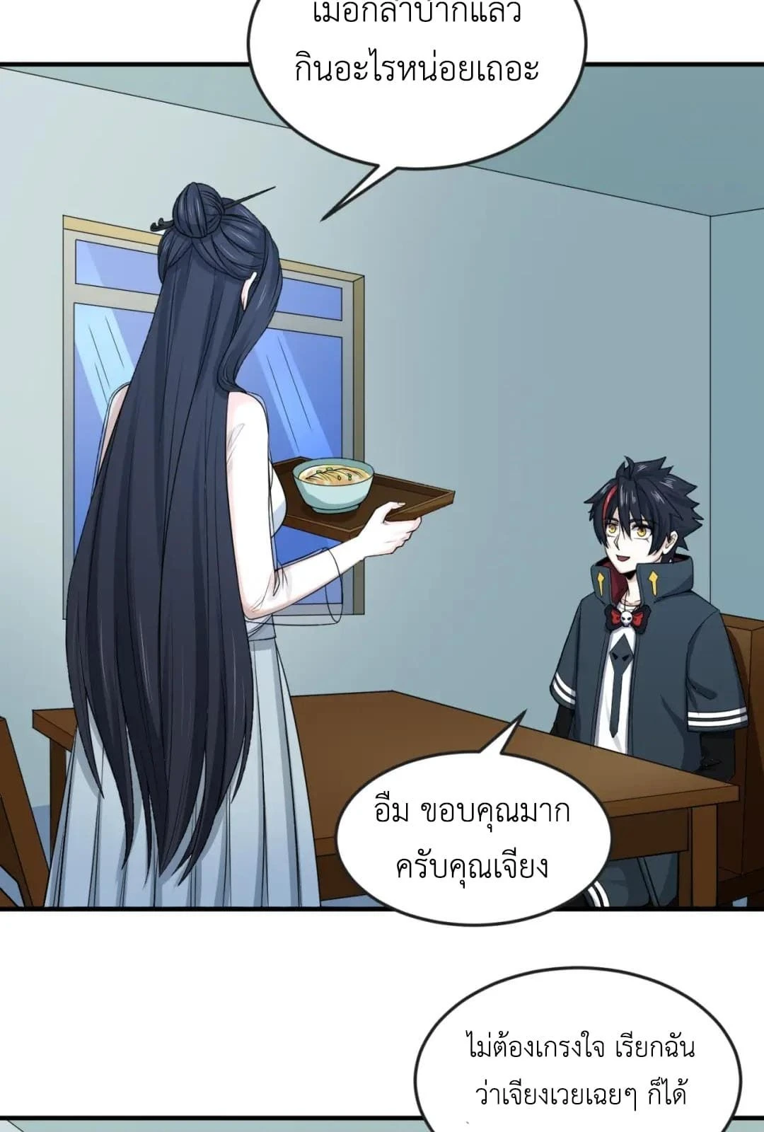หน้าที่ 12