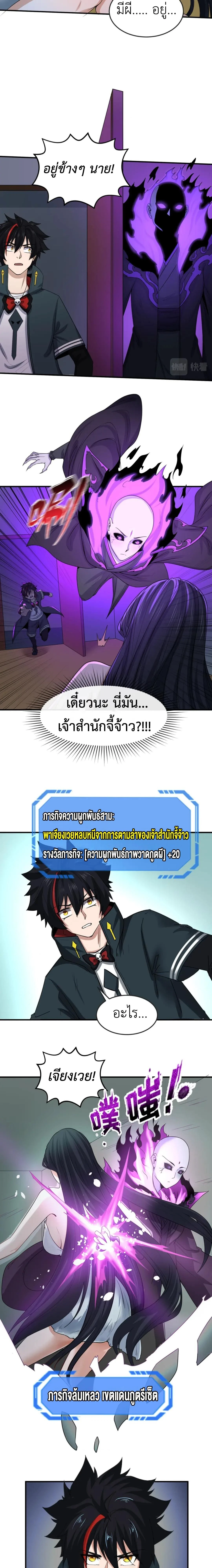 หน้าที่ 15