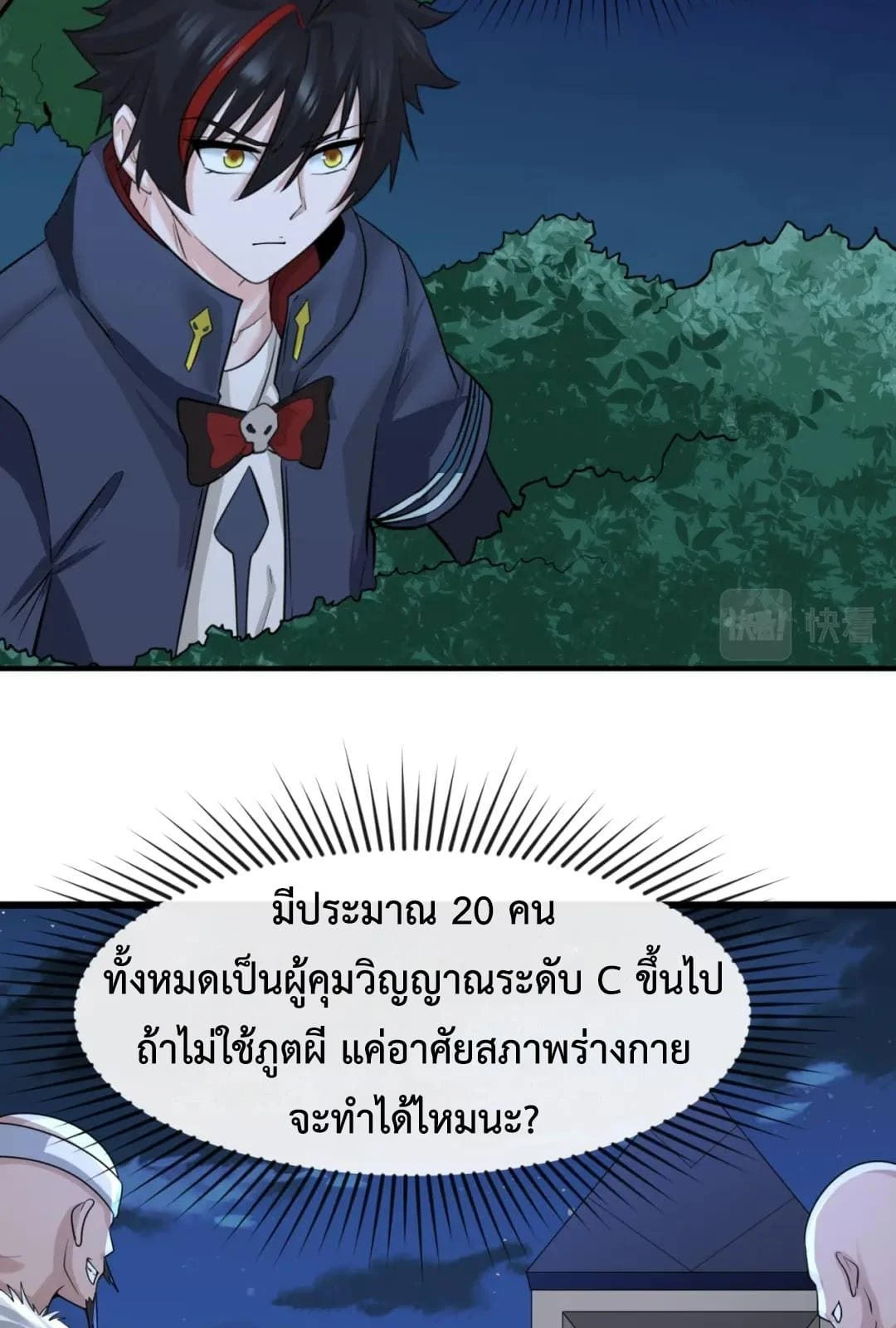 หน้าที่ 4