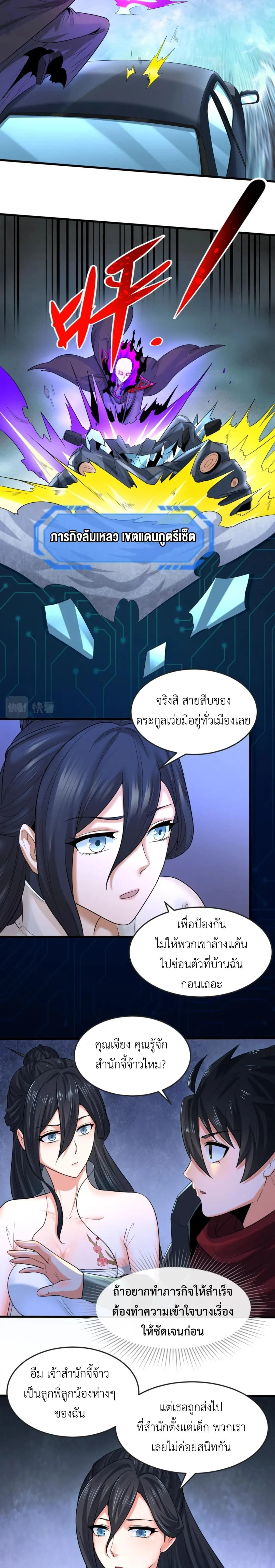 หน้าที่ 20