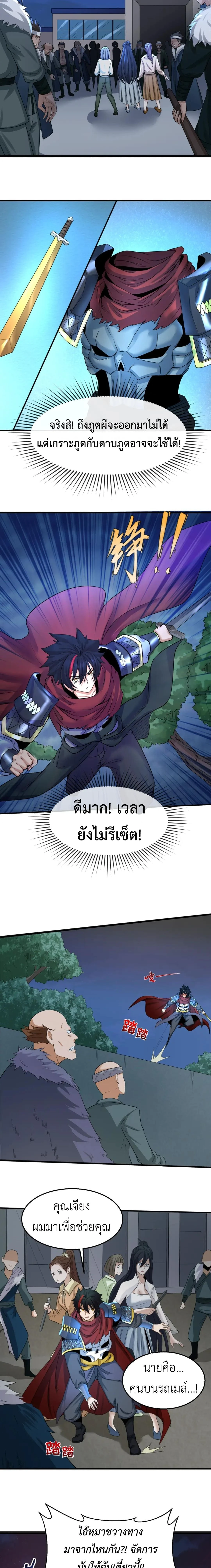 หน้าที่ 5