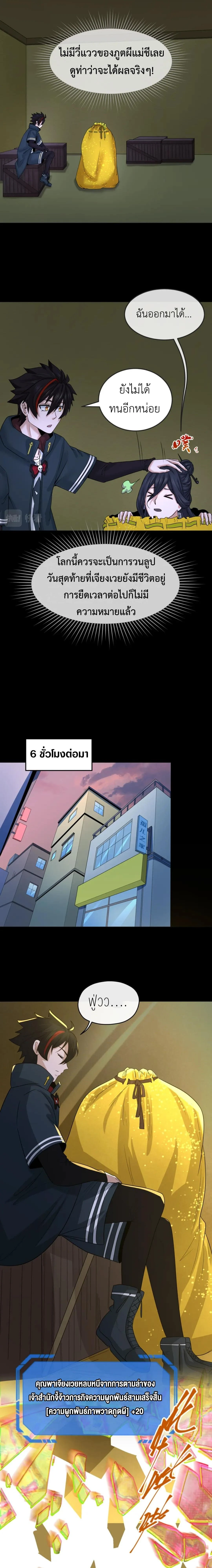 หน้าที่ 7