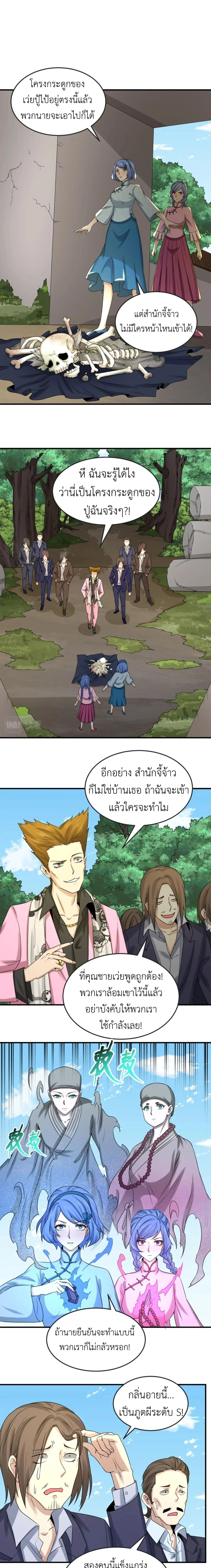 หน้าที่ 11