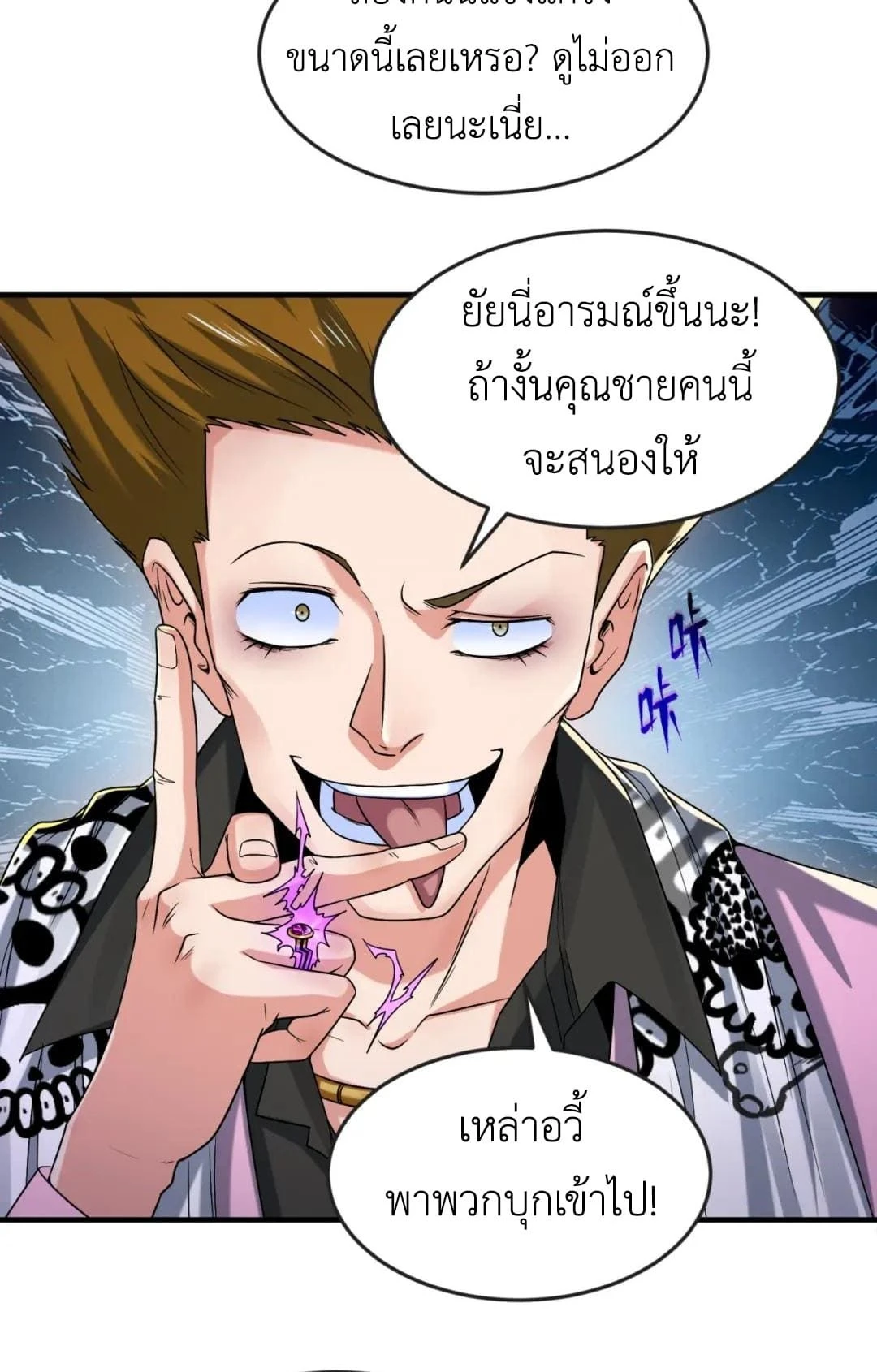 หน้าที่ 12
