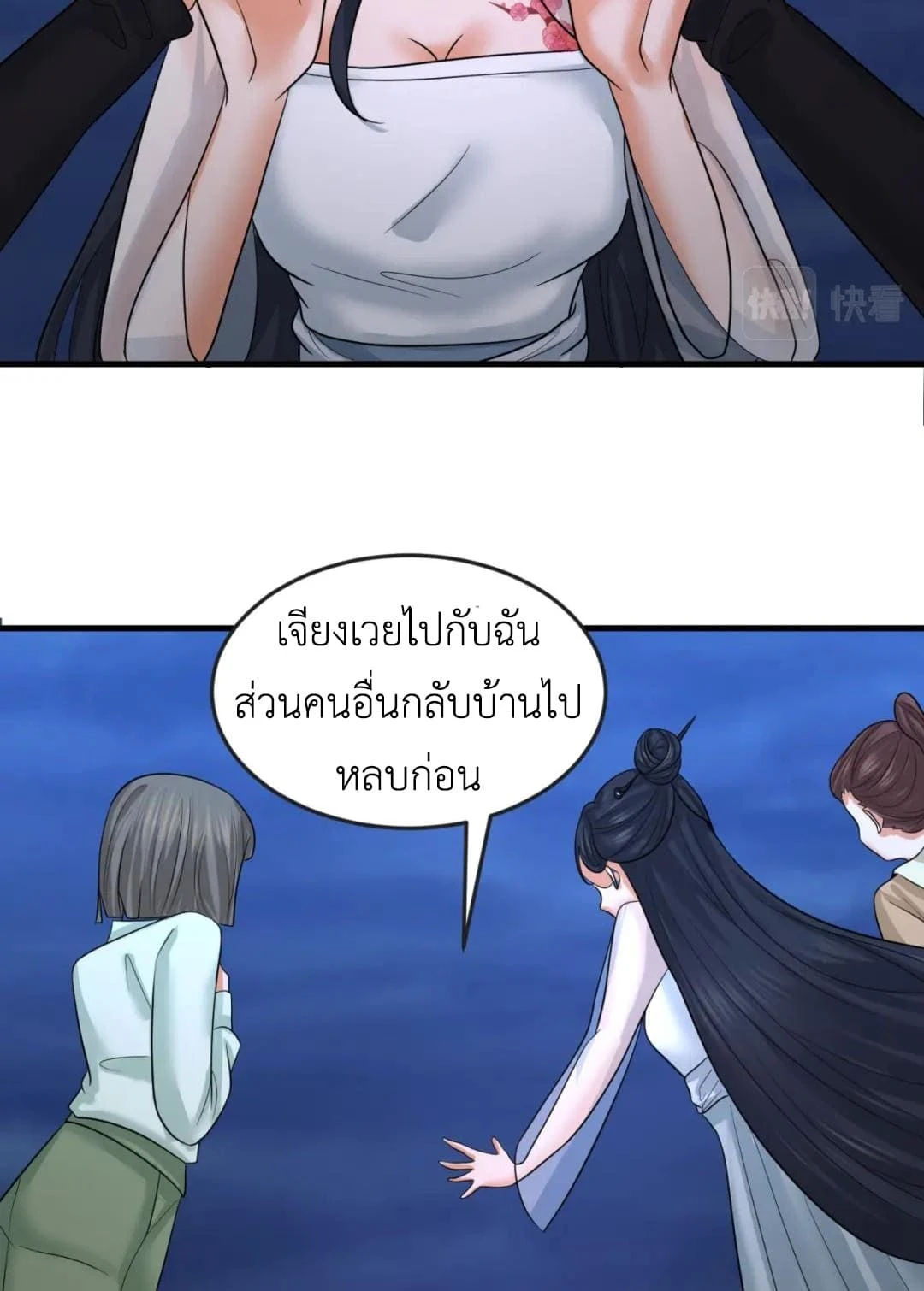 หน้าที่ 2