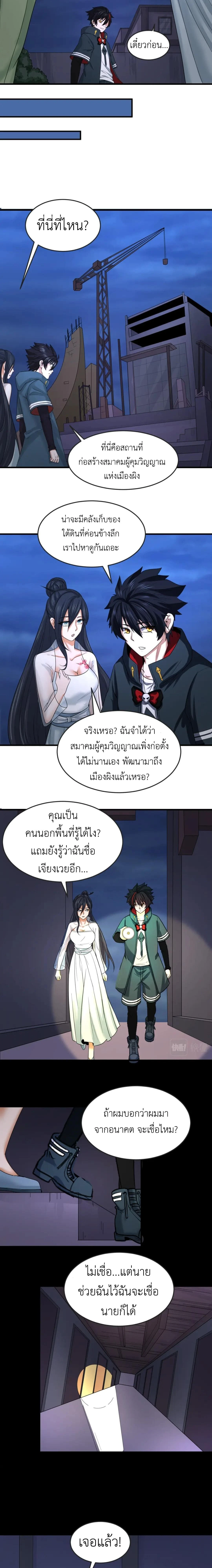 หน้าที่ 3