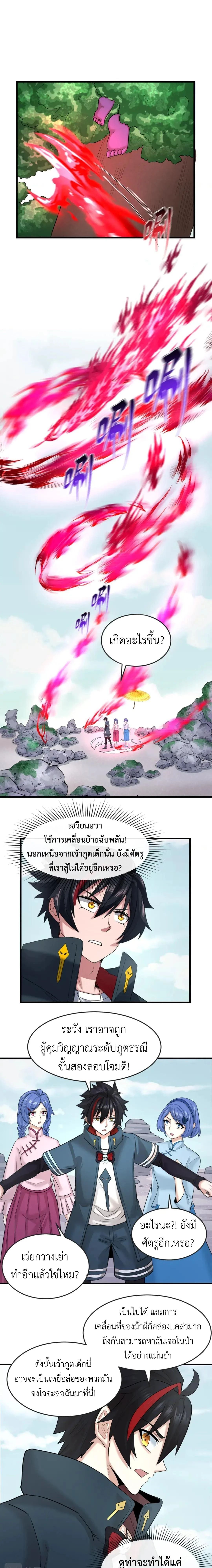 หน้าที่ 11