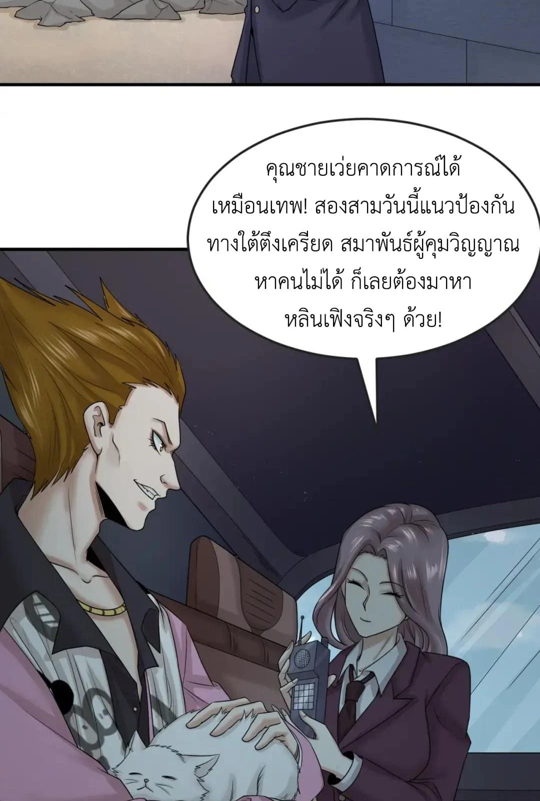 หน้าที่ 6