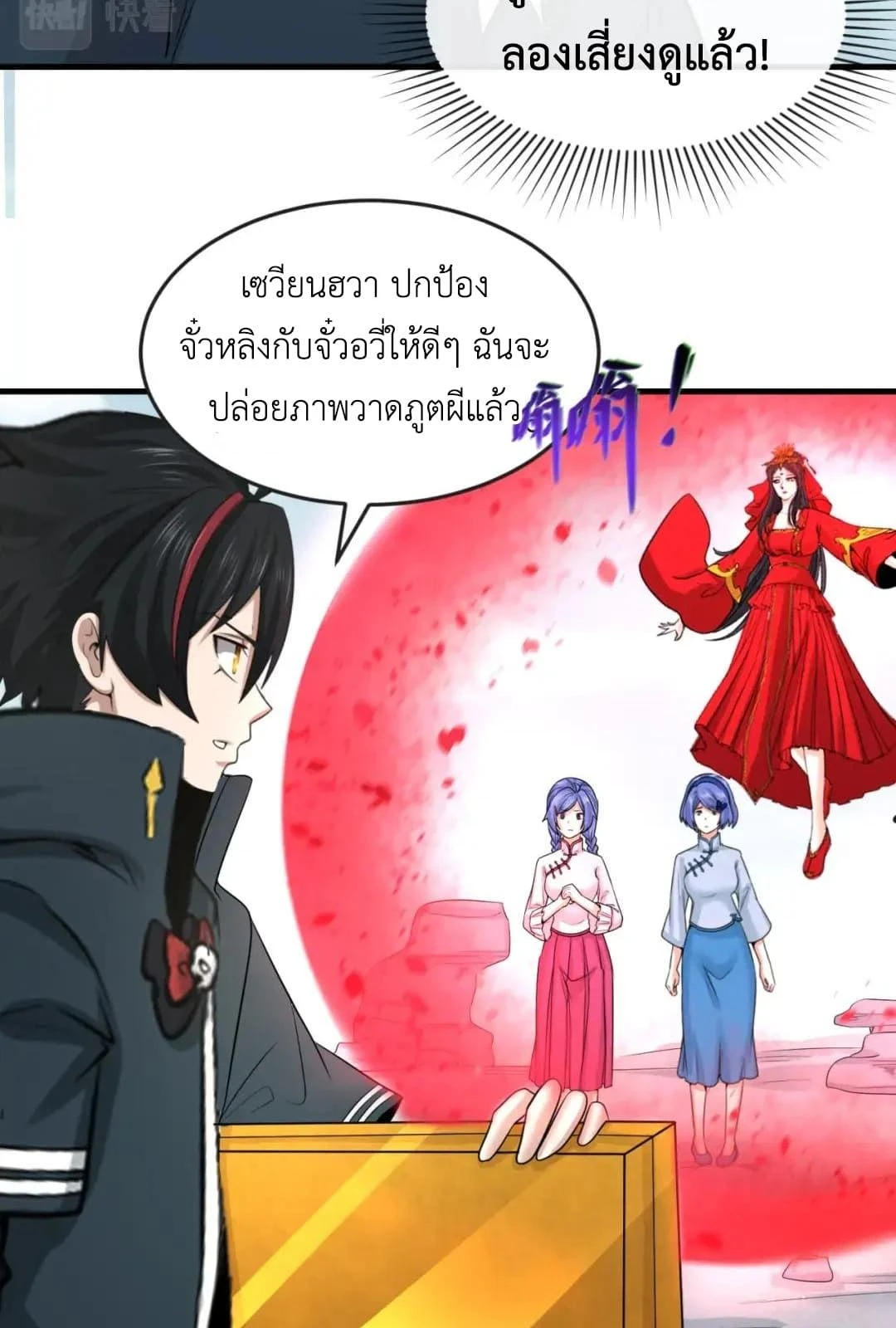 หน้าที่ 12