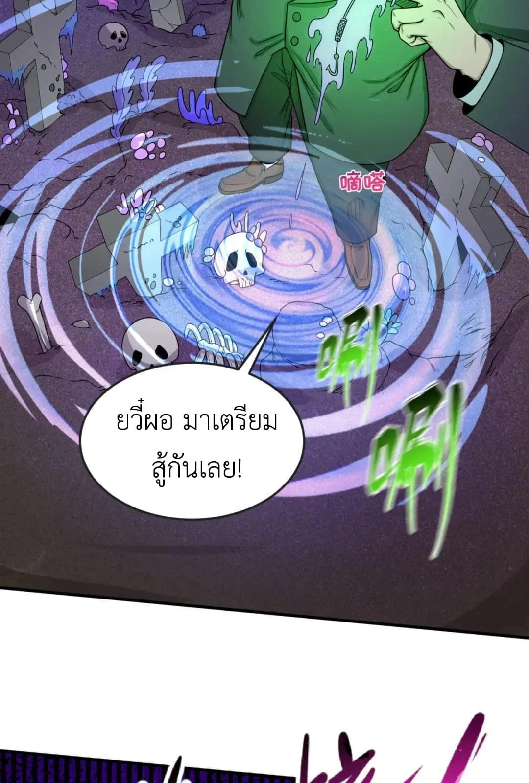หน้าที่ 18