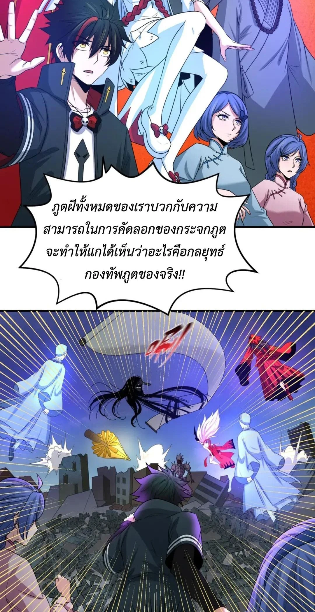 หน้าที่ 12