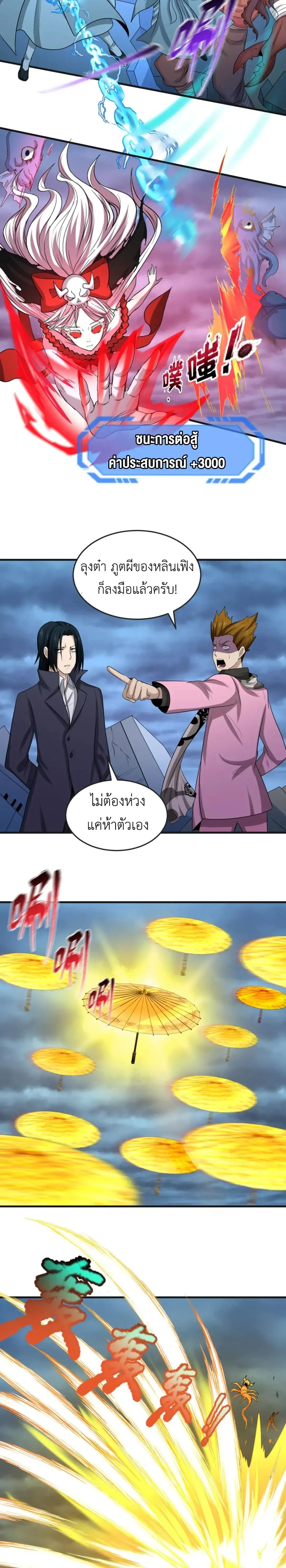 หน้าที่ 14