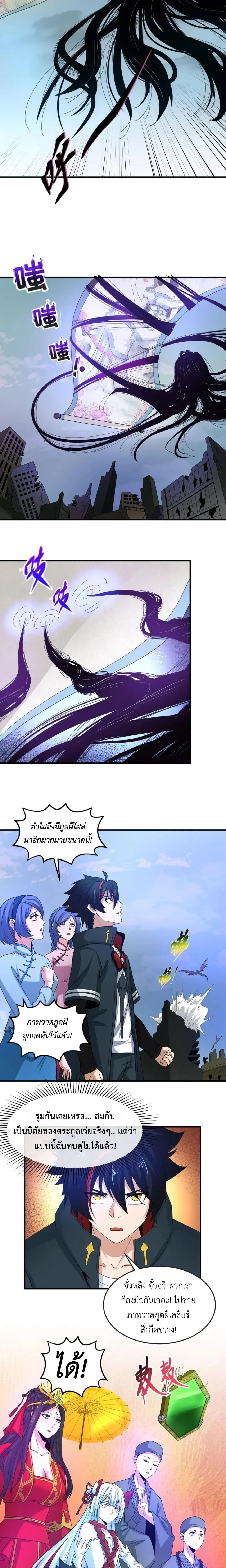 หน้าที่ 11