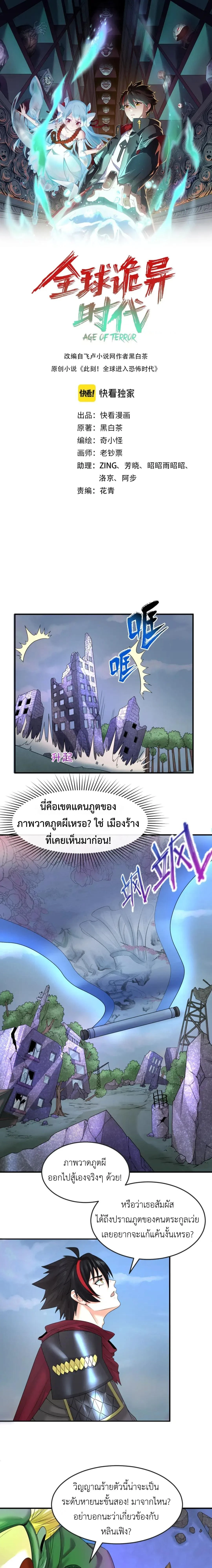 หน้าที่ 1