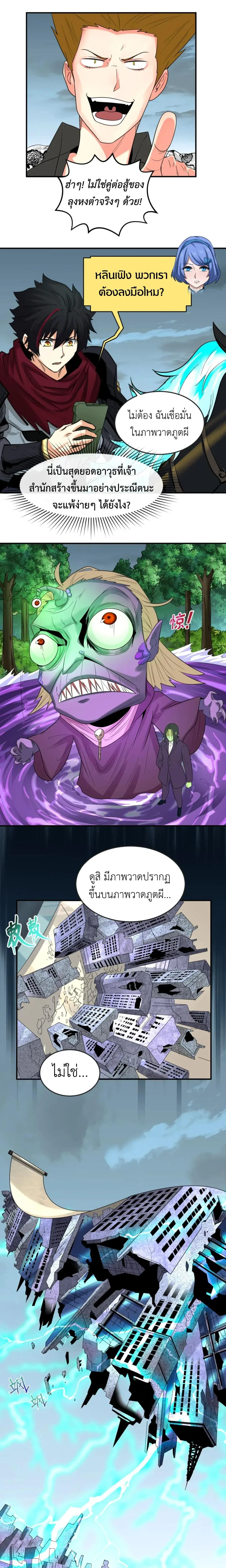 หน้าที่ 5
