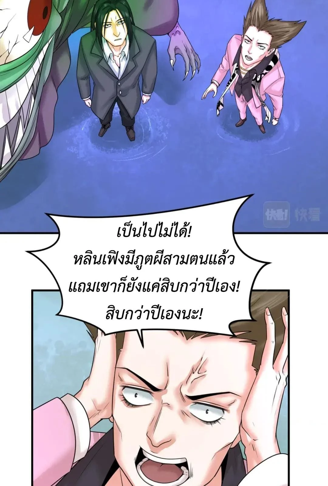 หน้าที่ 2