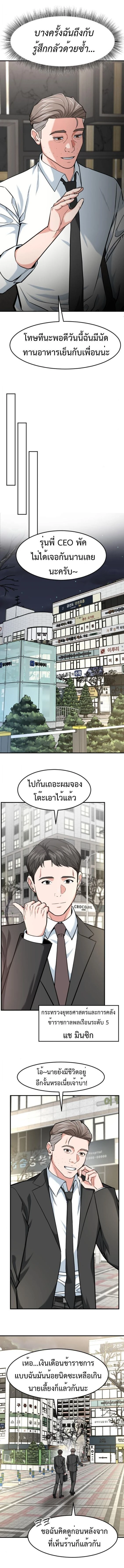 หน้าที่ 6